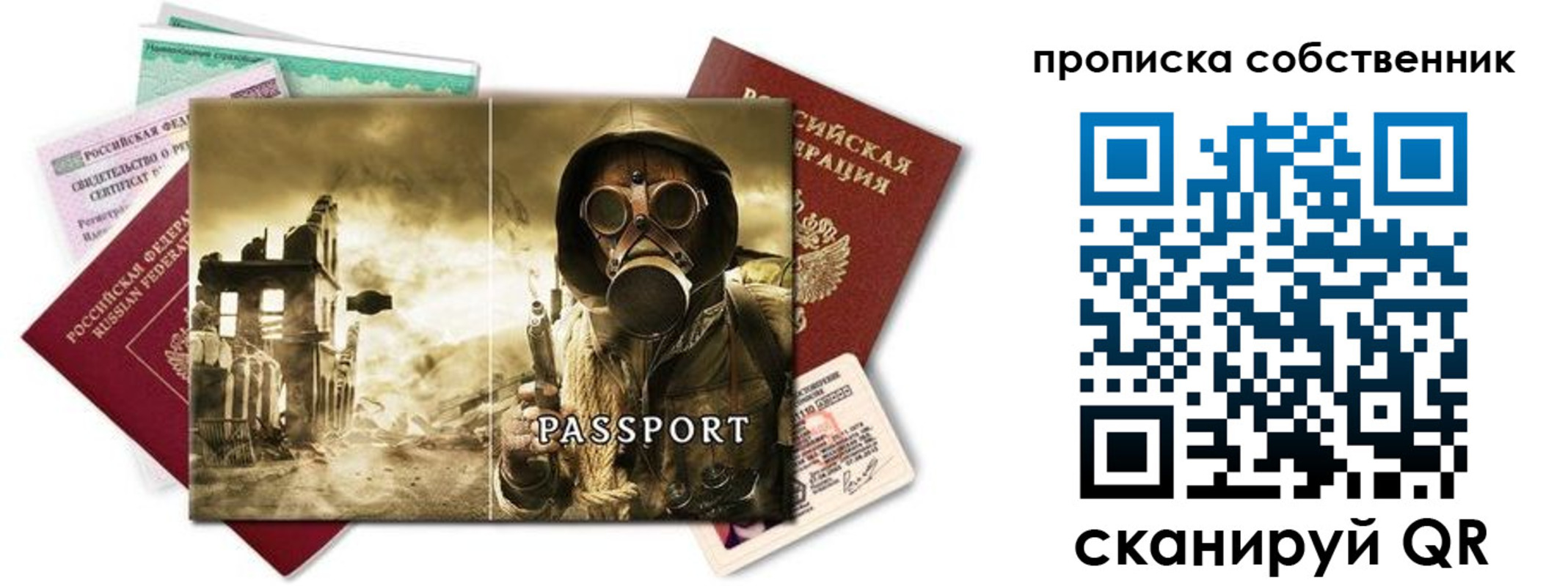 временная регистрация законно в Юрюзани