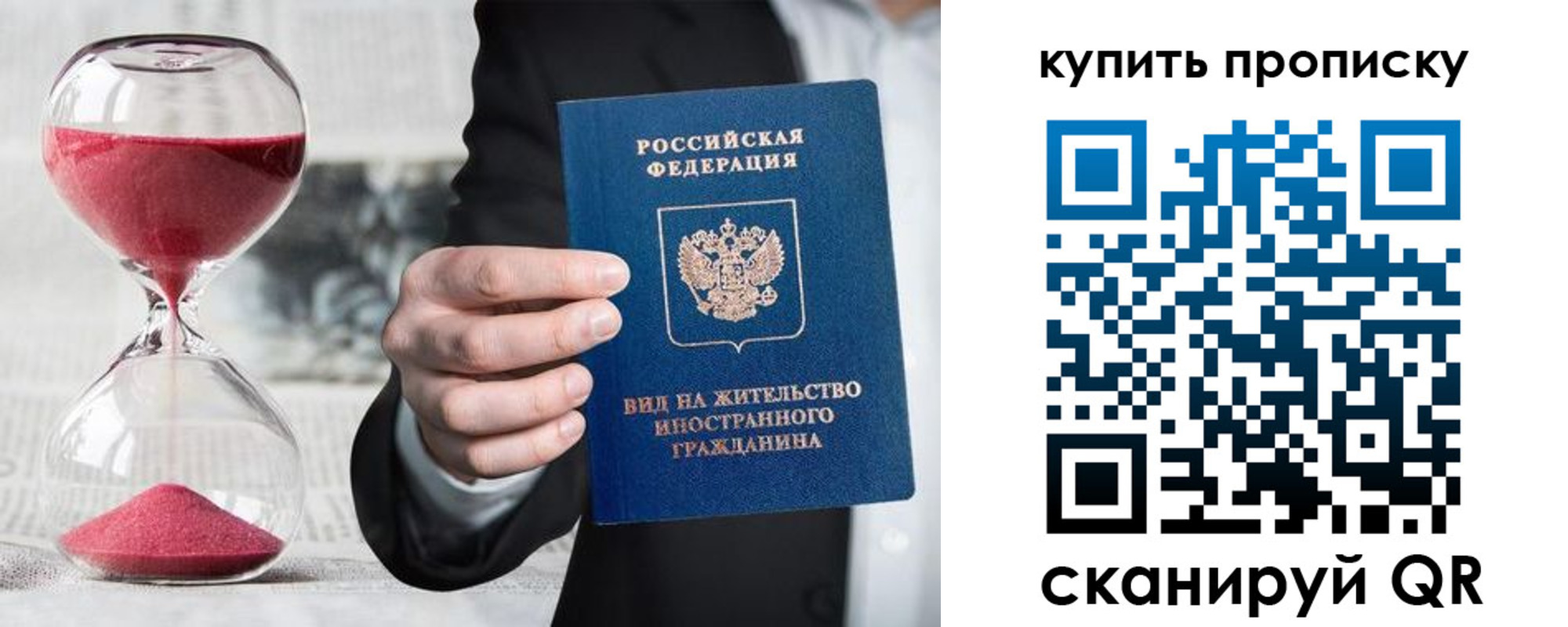 регистрация для школы в Юрюзани